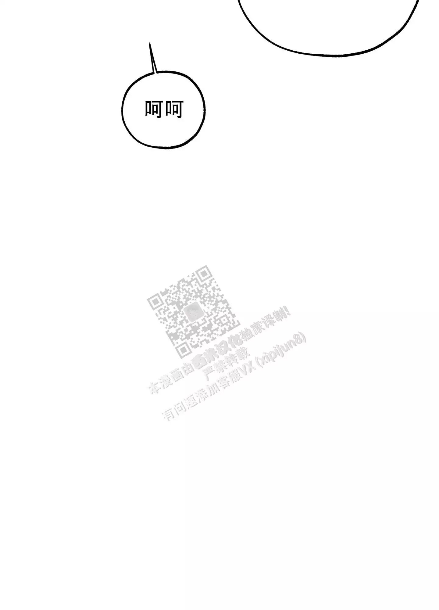第93话33