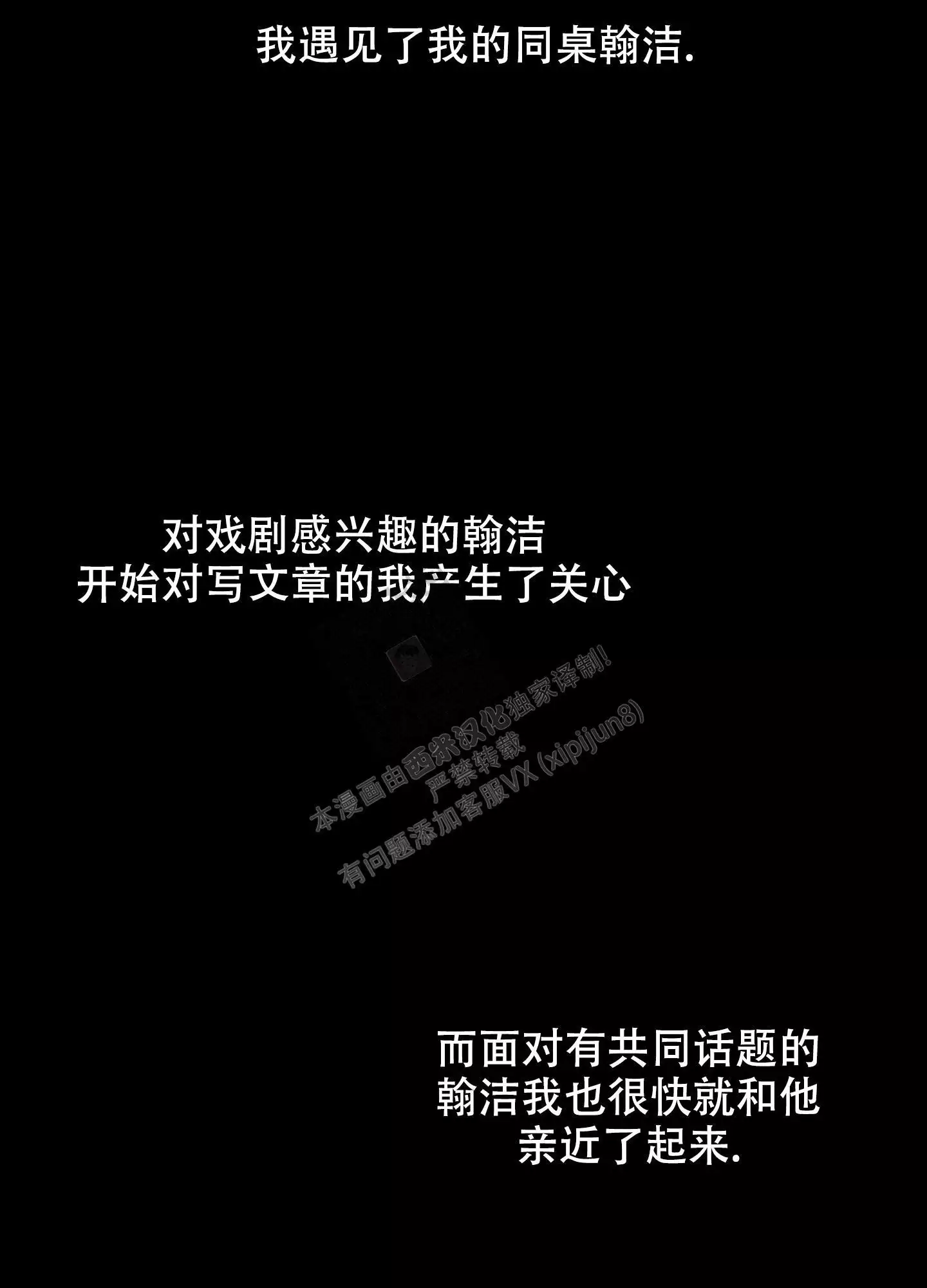 第90话18