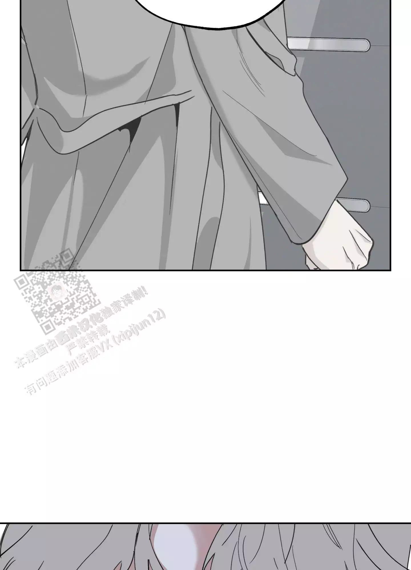 第110话33