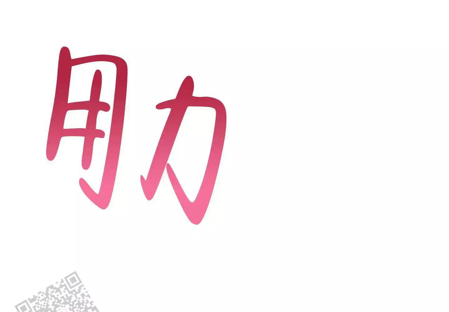 第110话7