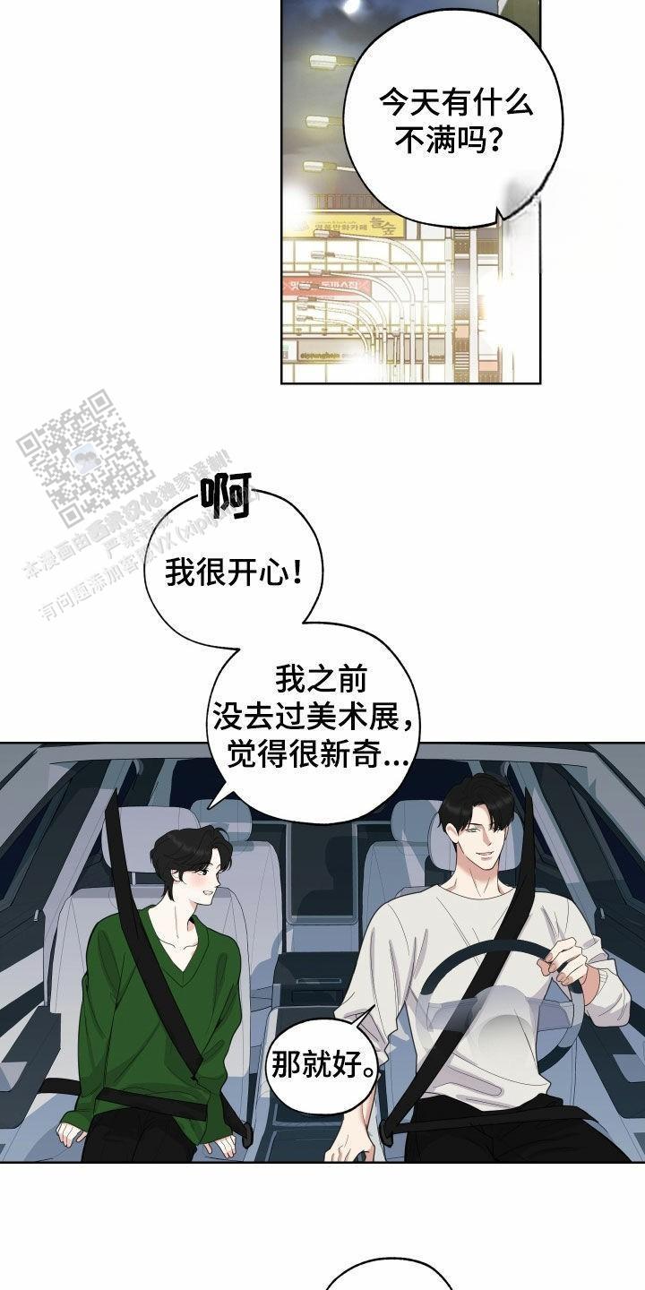 第156话11