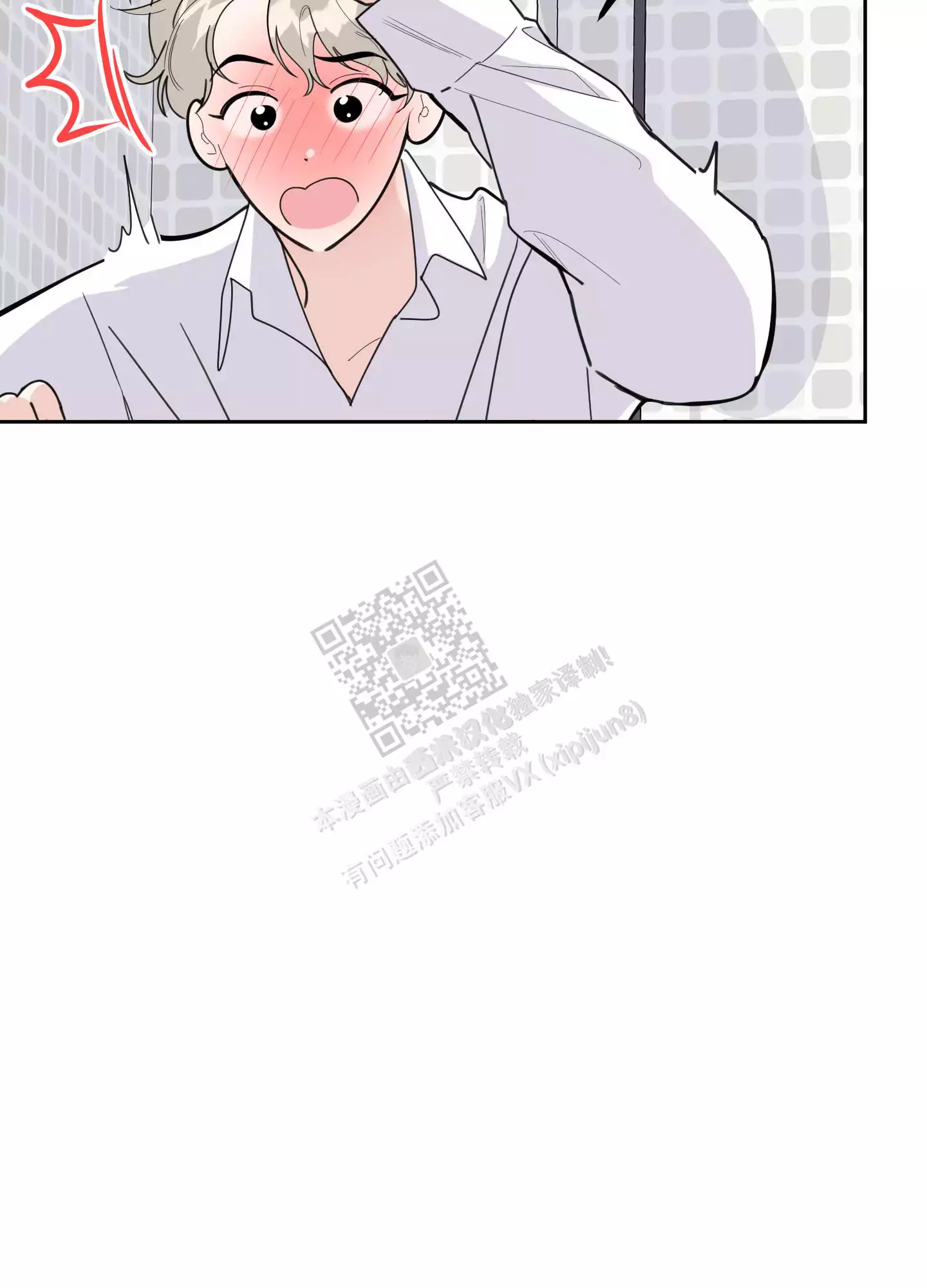 第85话4
