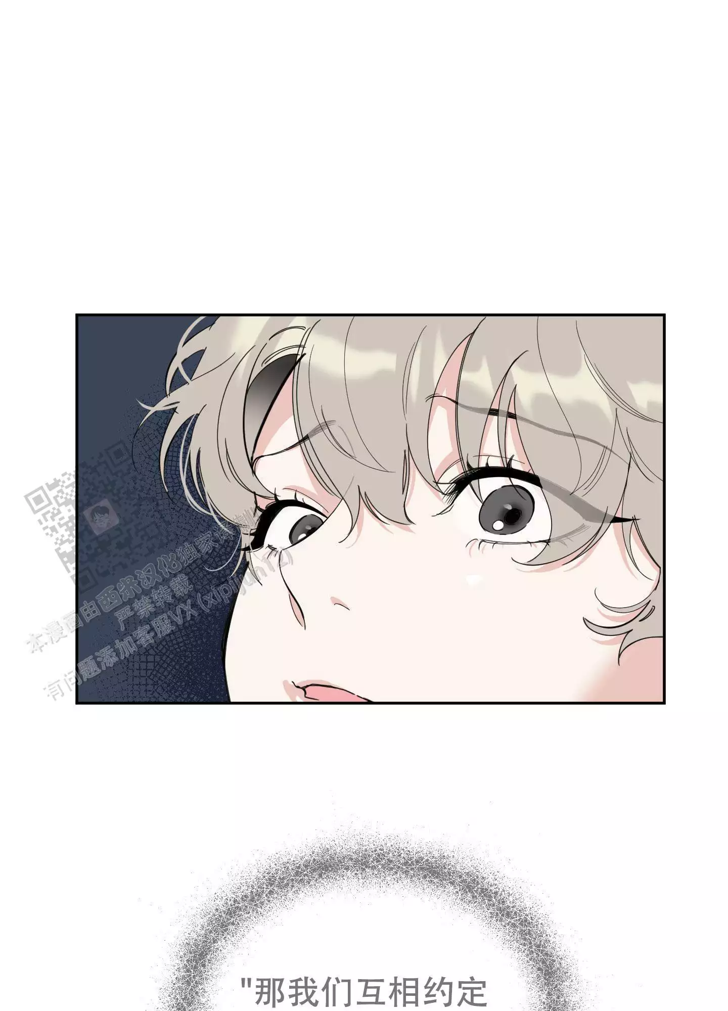 第116话18