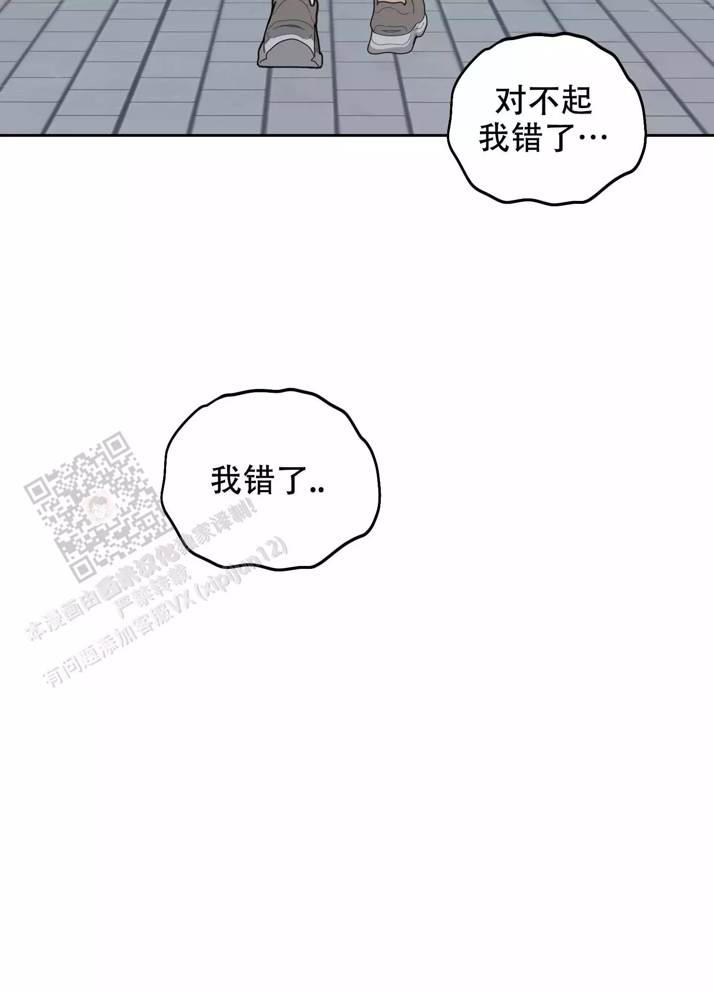 第124话17