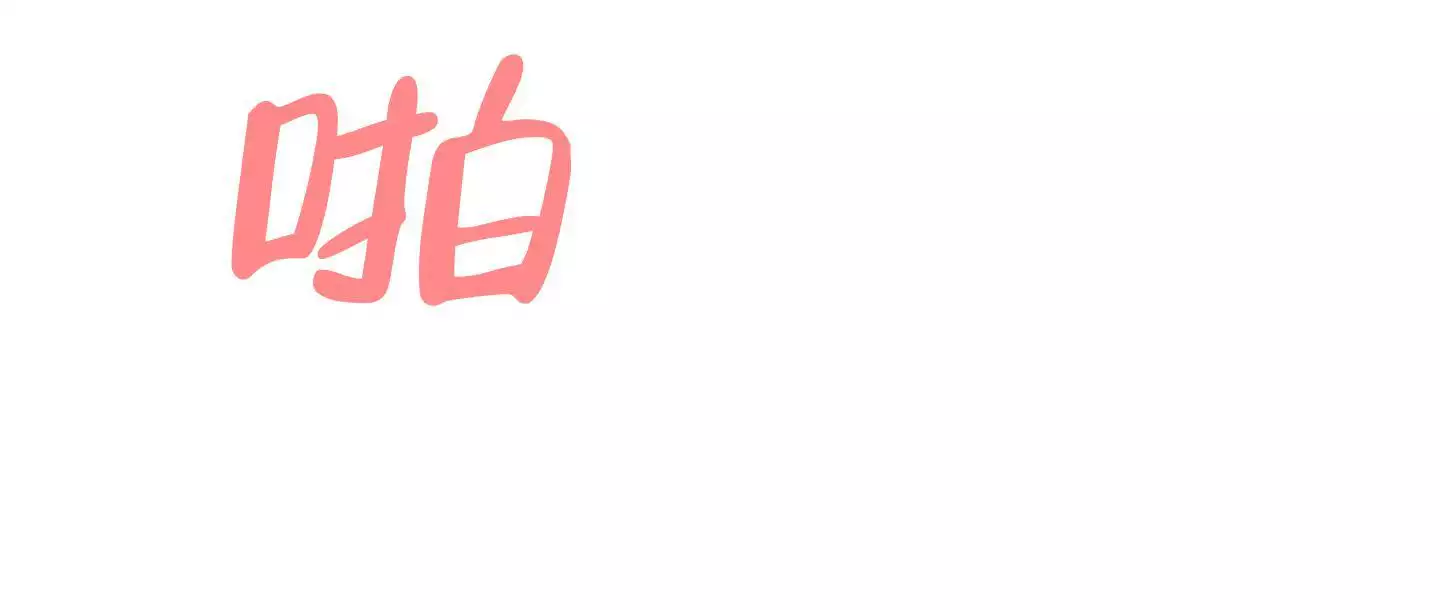 第69话33