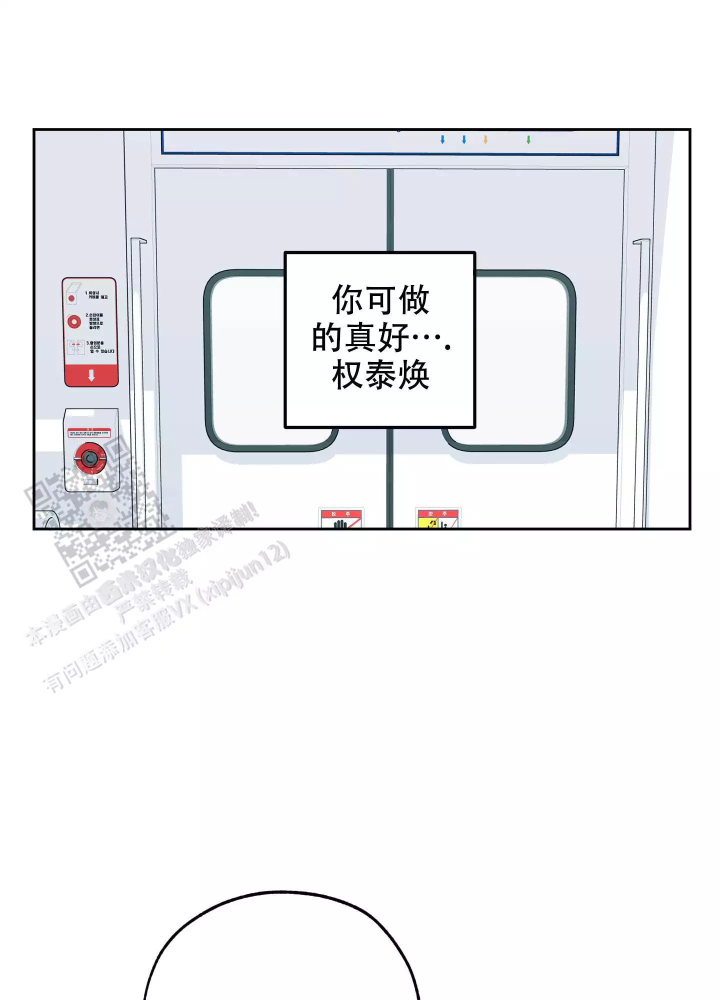 第115话6