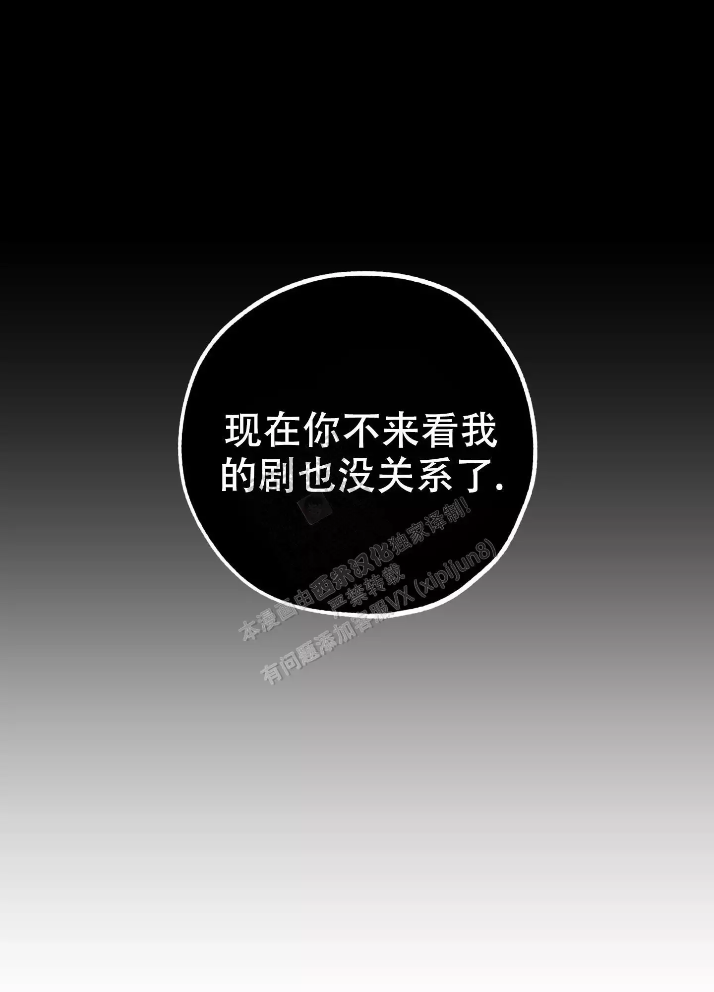 第98话40