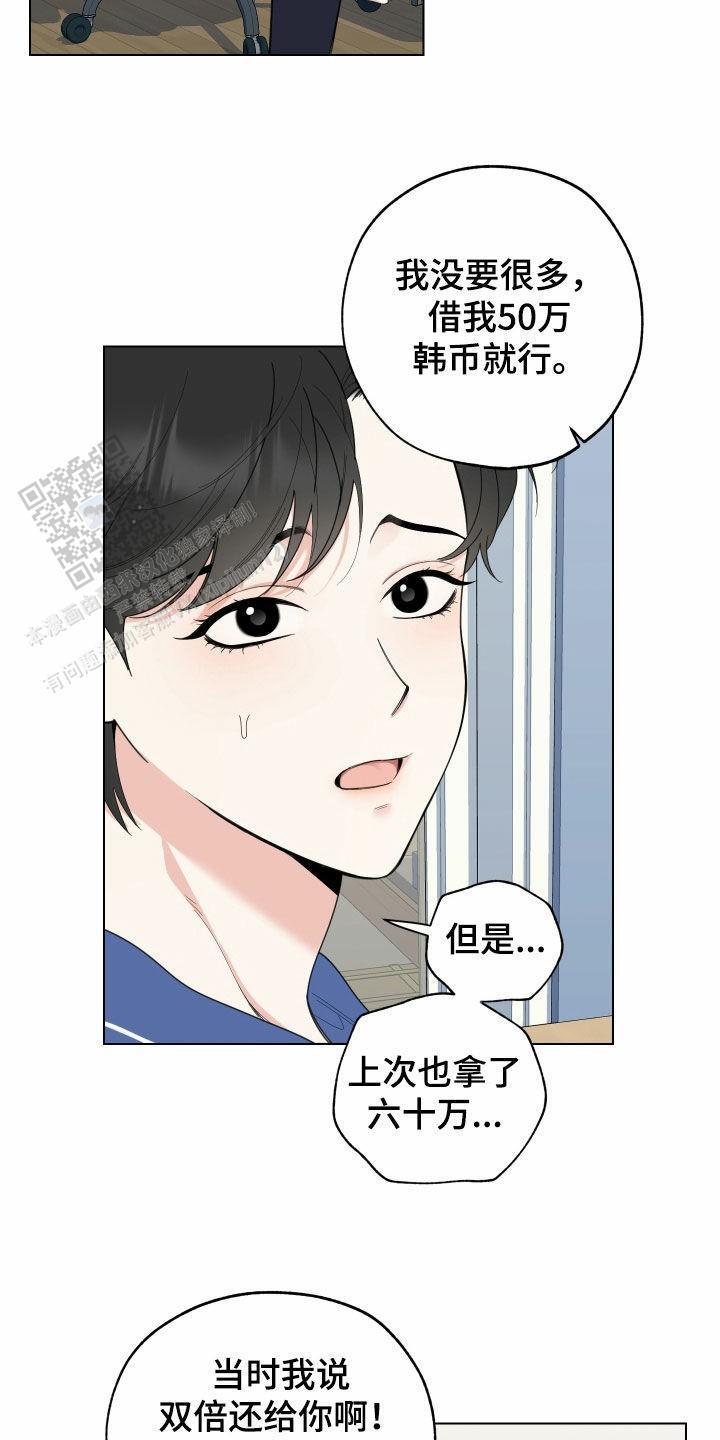 第144话19