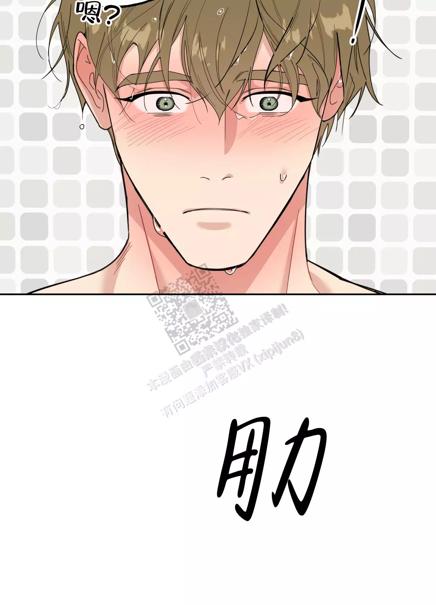 第86话30