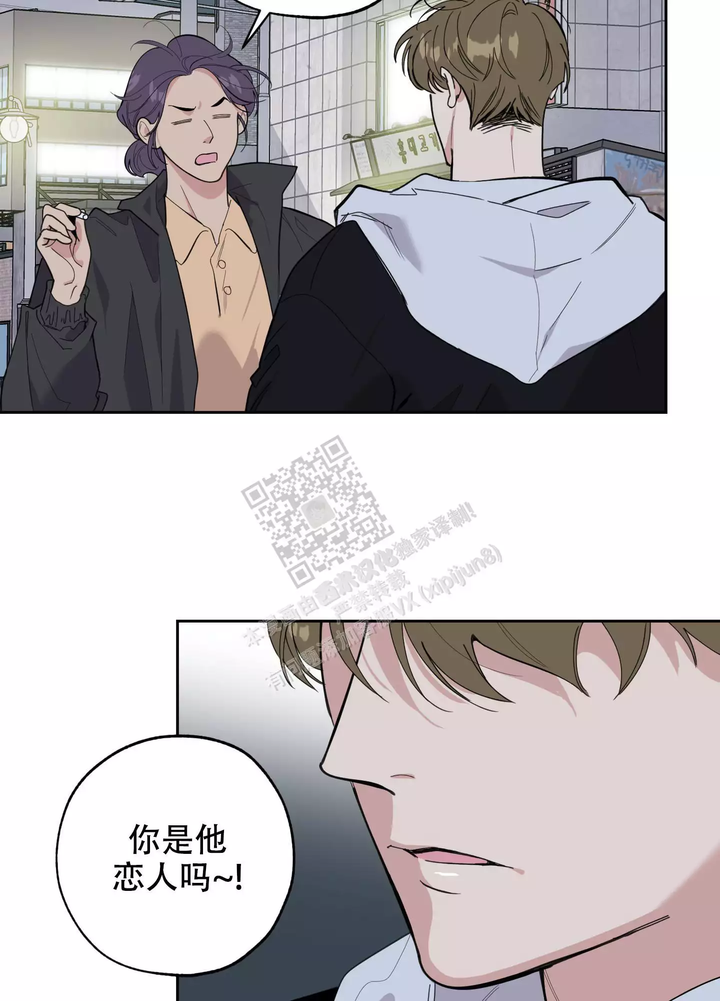 第80话9