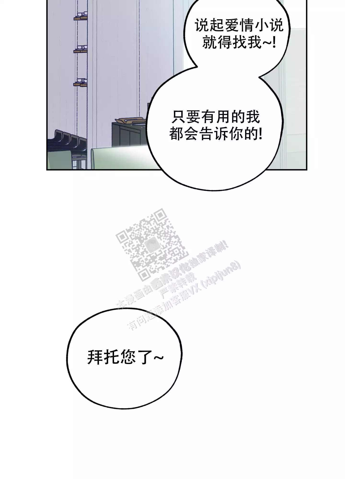 第73话38