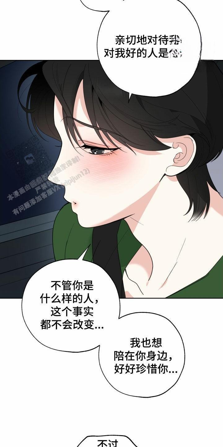 第156话21