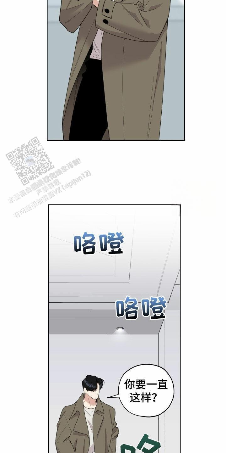 第155话17