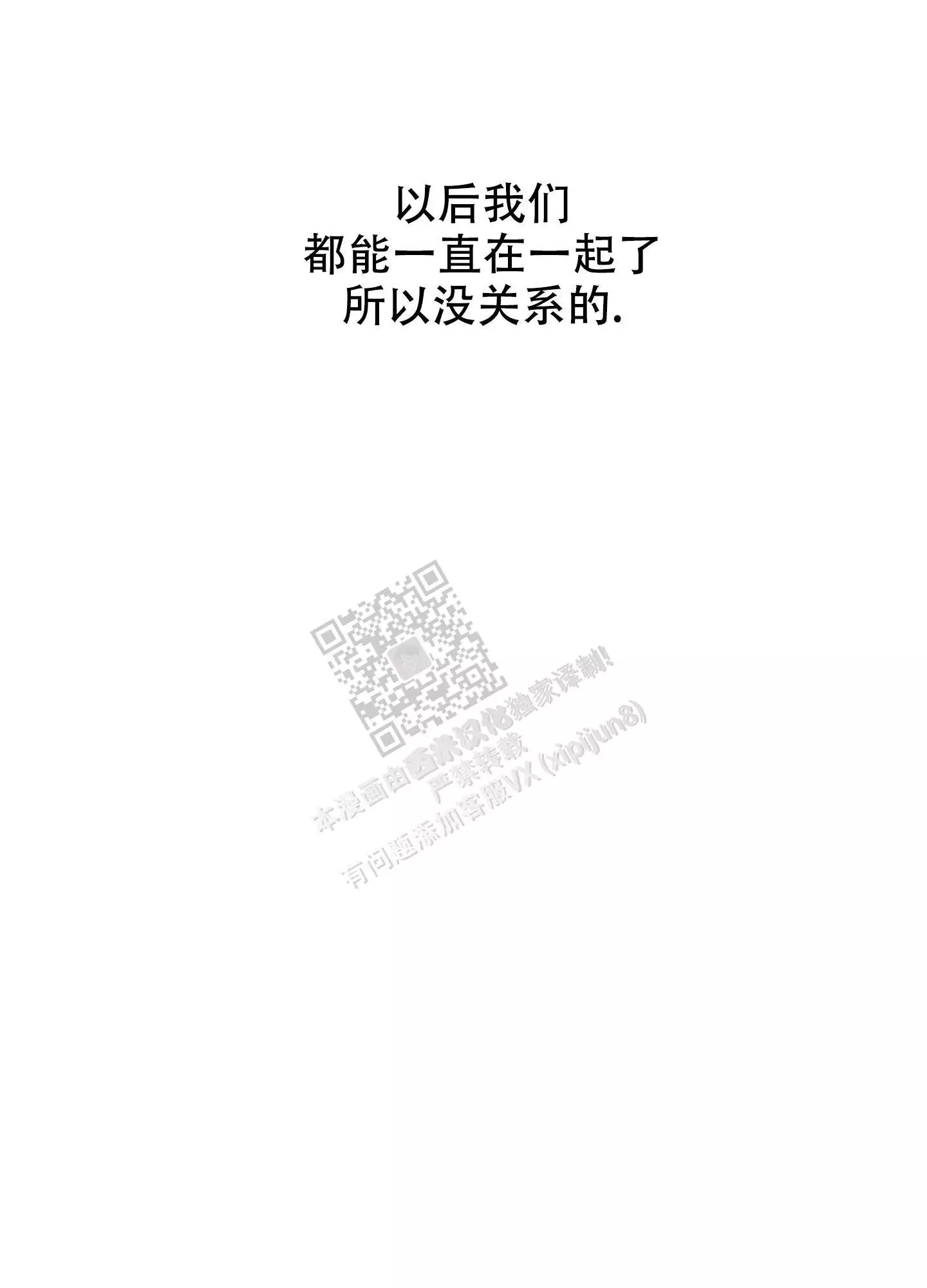 第100话24