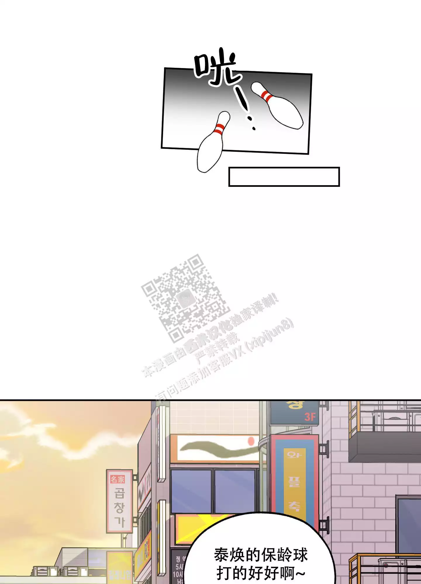第67话57