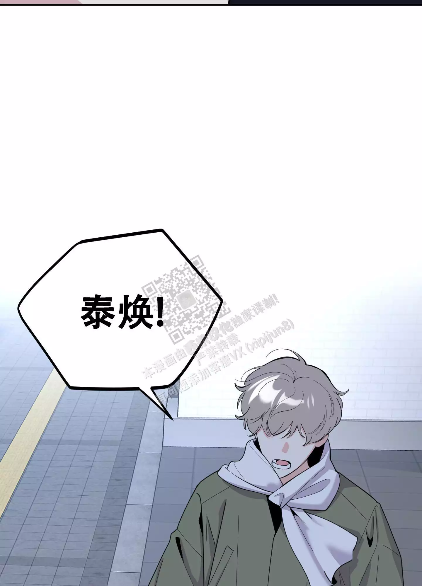 第95话5