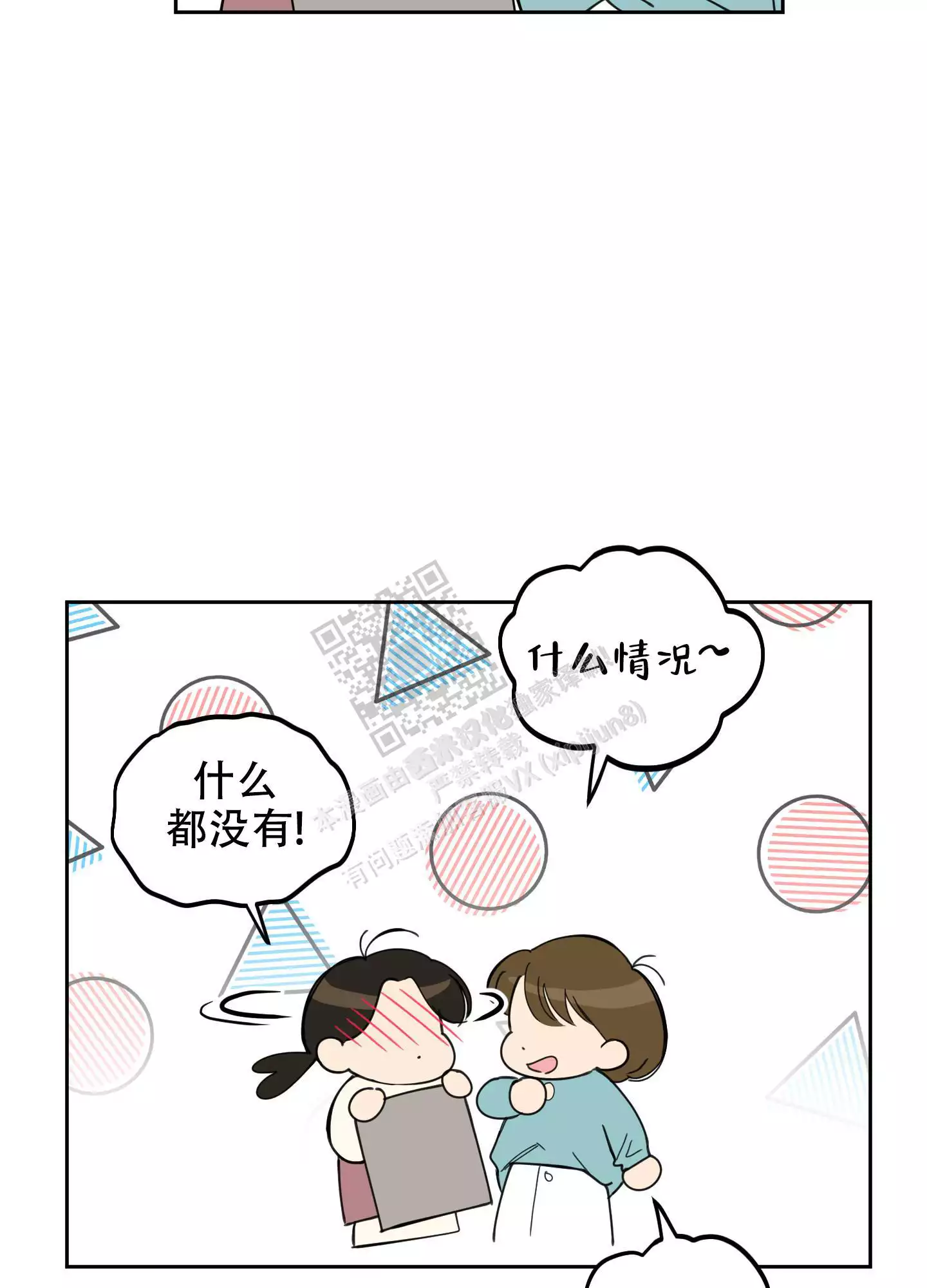 第93话45