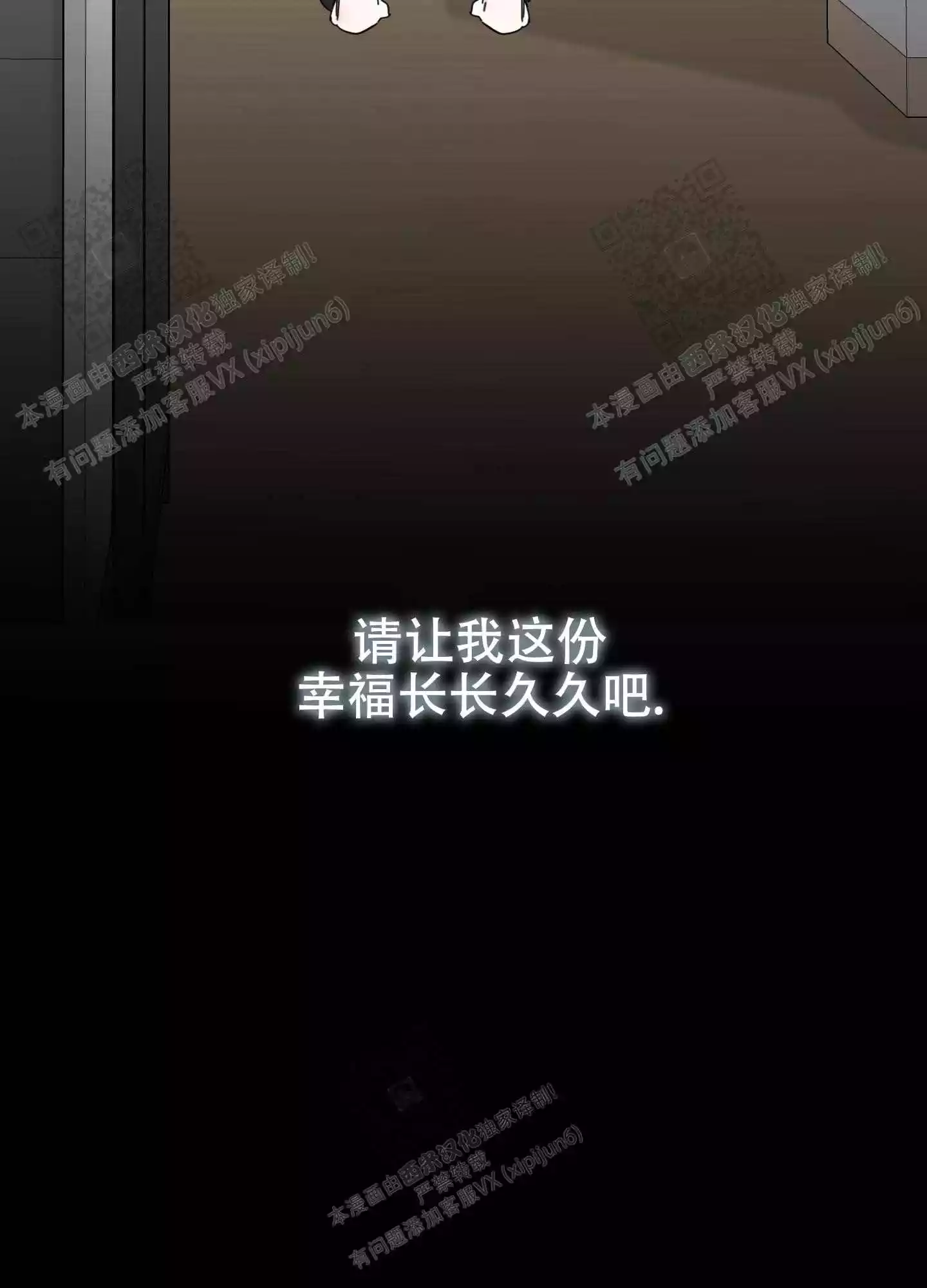第66话40