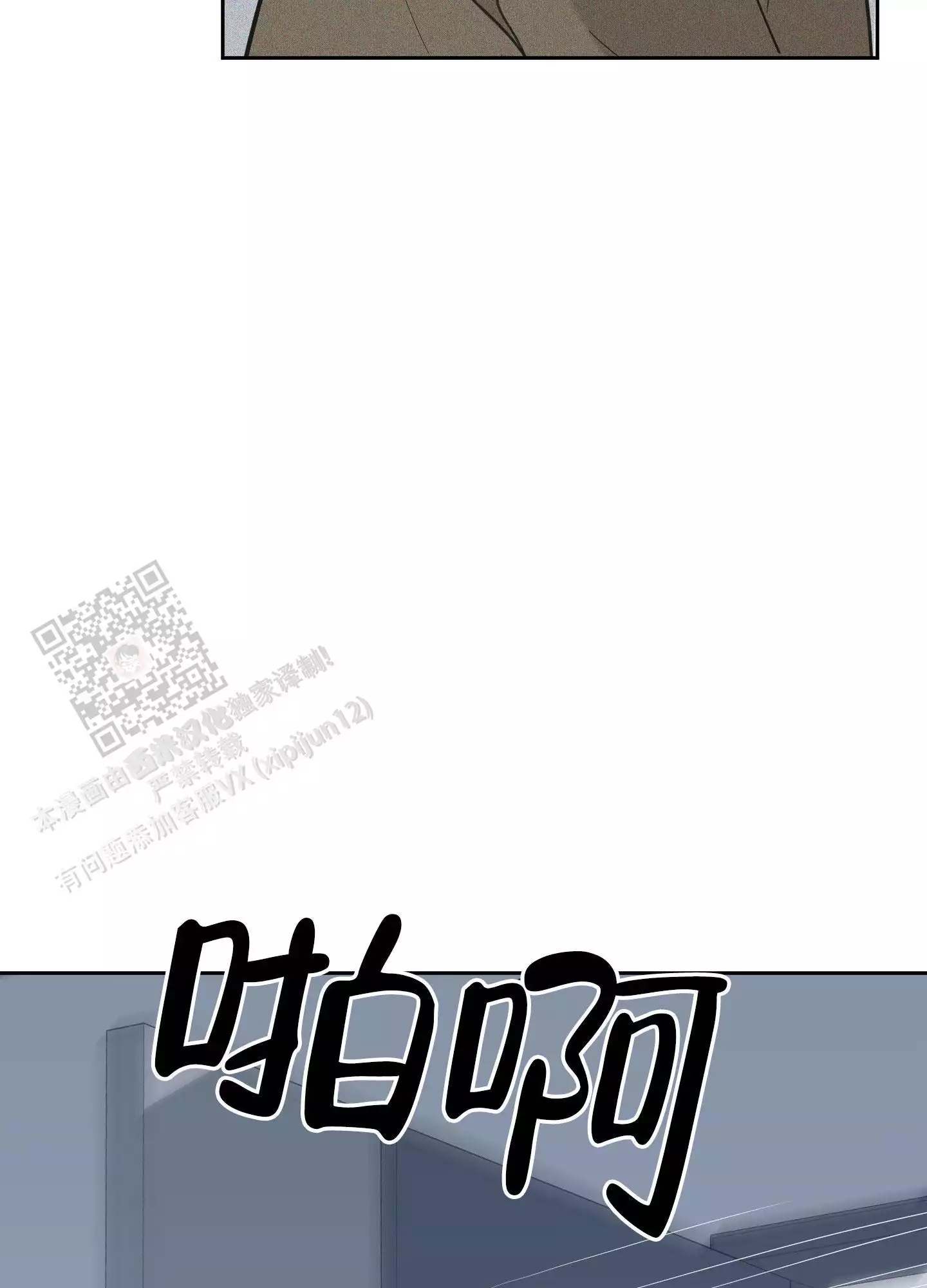 第122话13