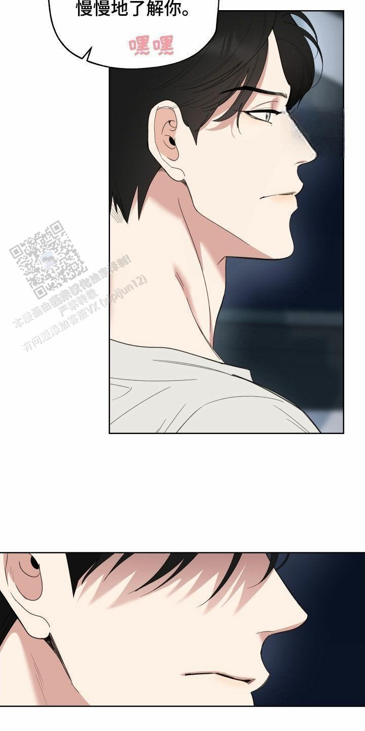 第156话16
