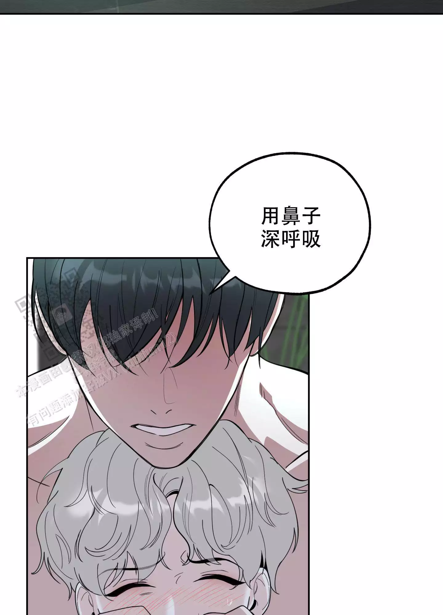 第113话24
