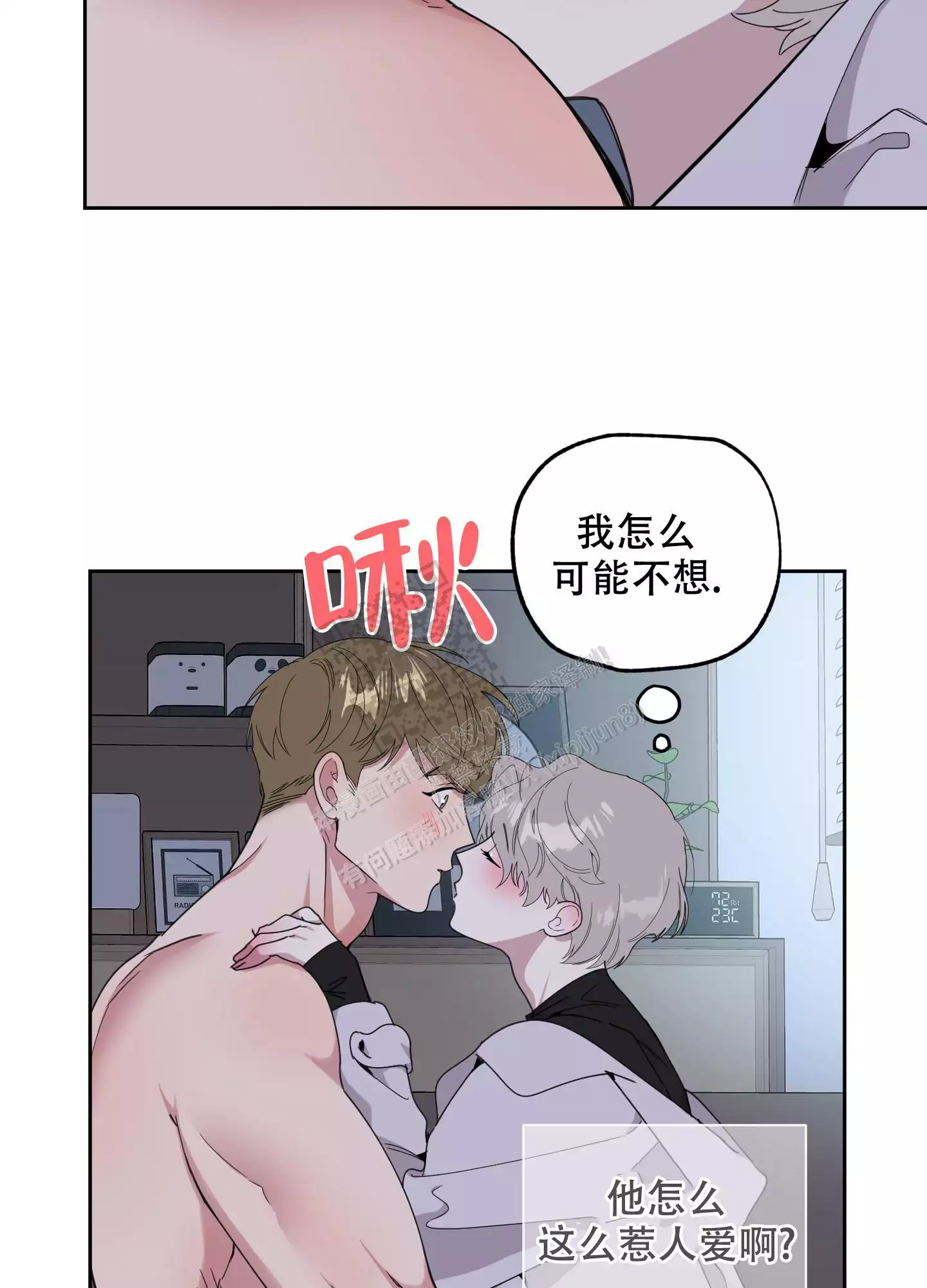 第68话72