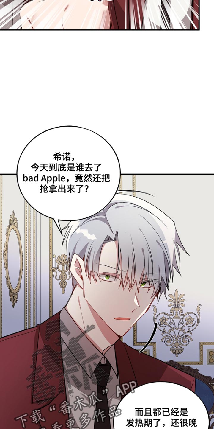 第81话11