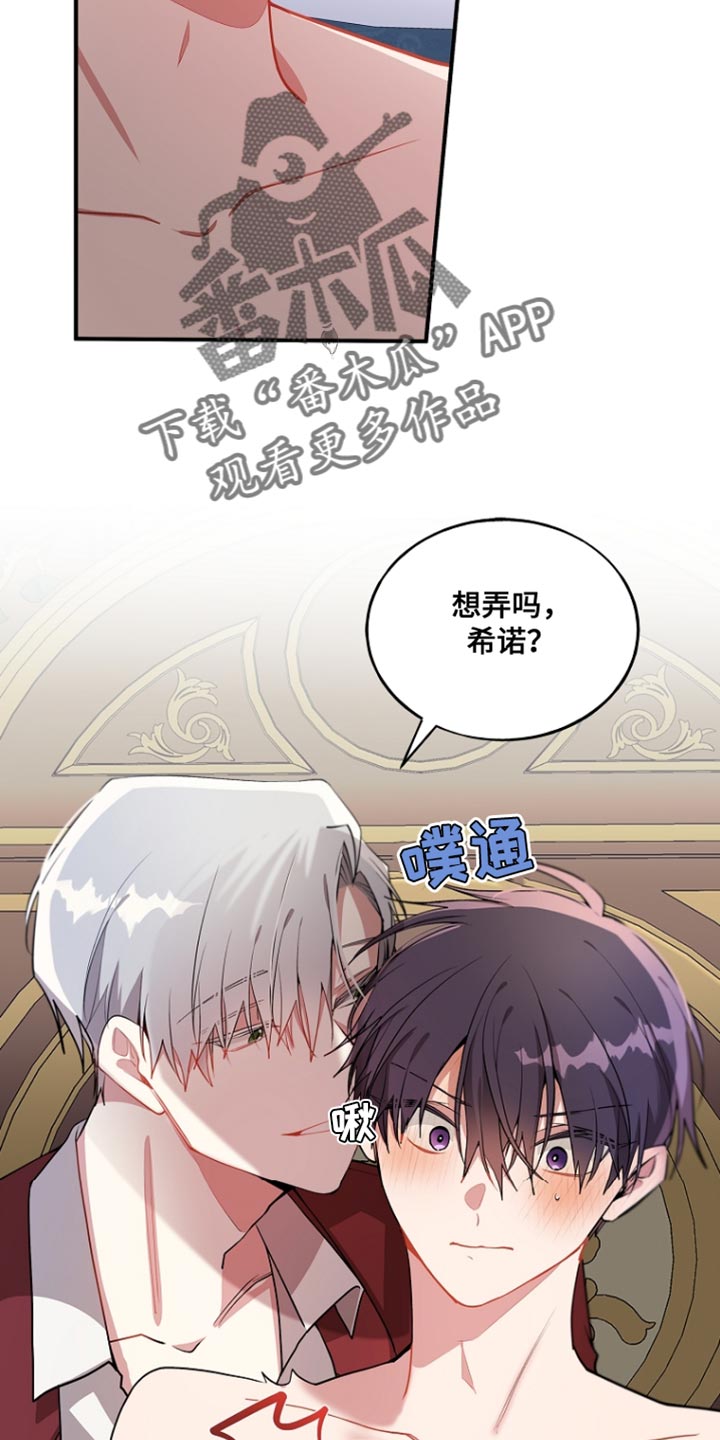 第81话6