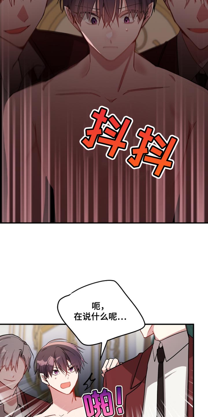 第81话10
