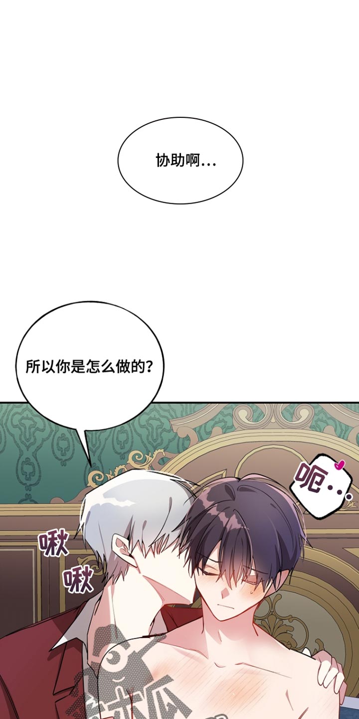 第82话0