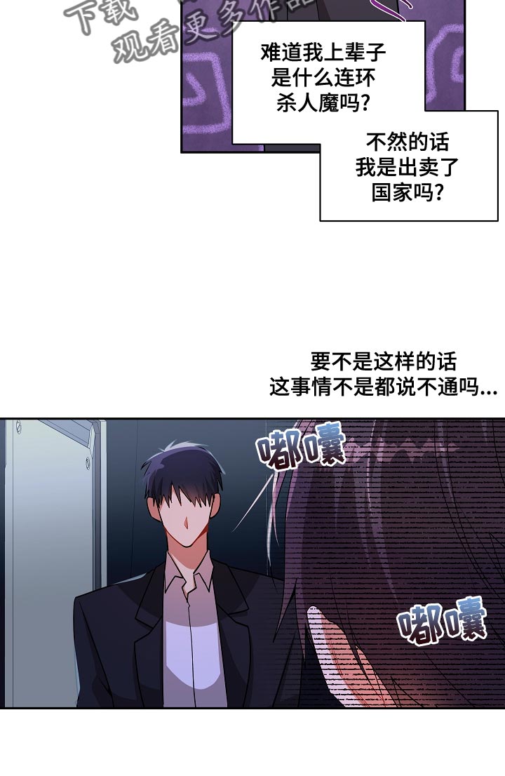 第43话9