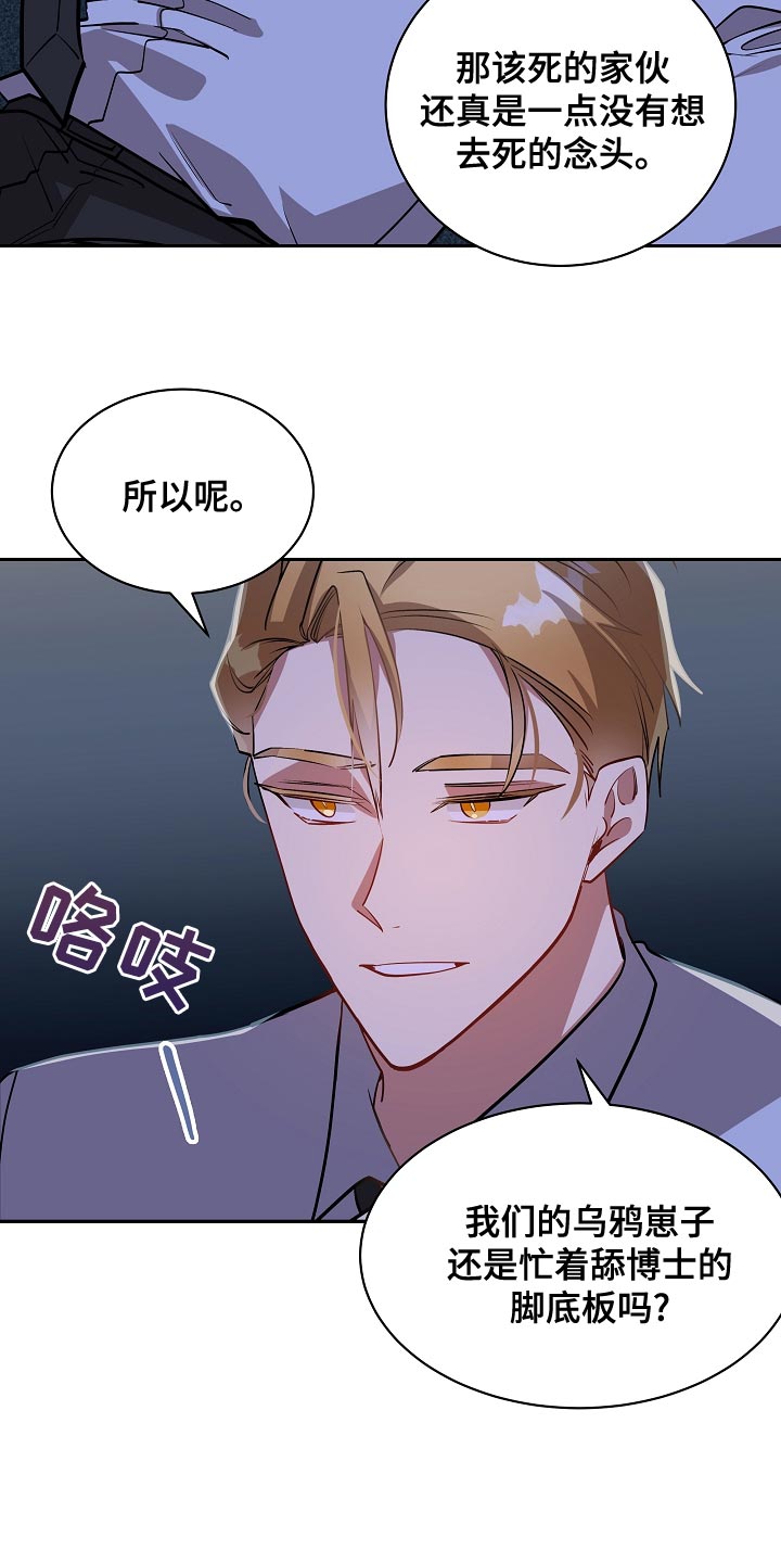 第46话6