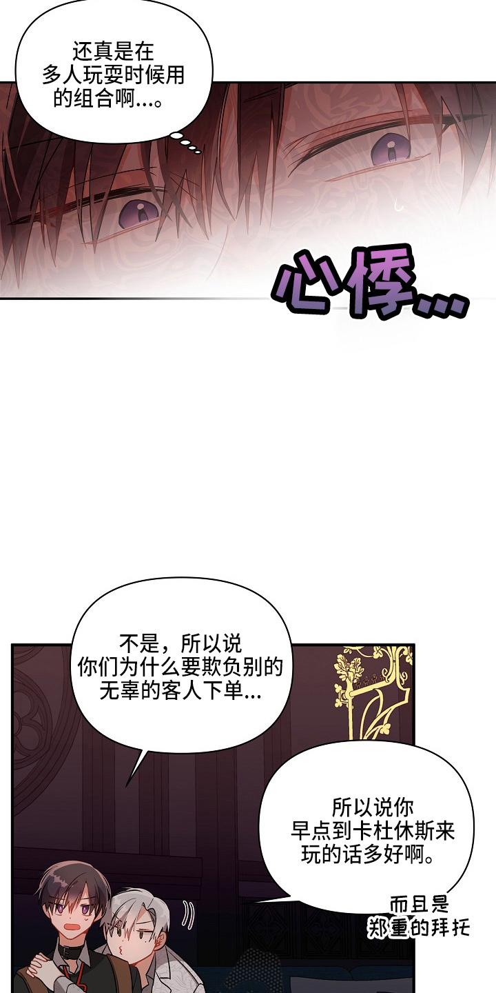 第19话9