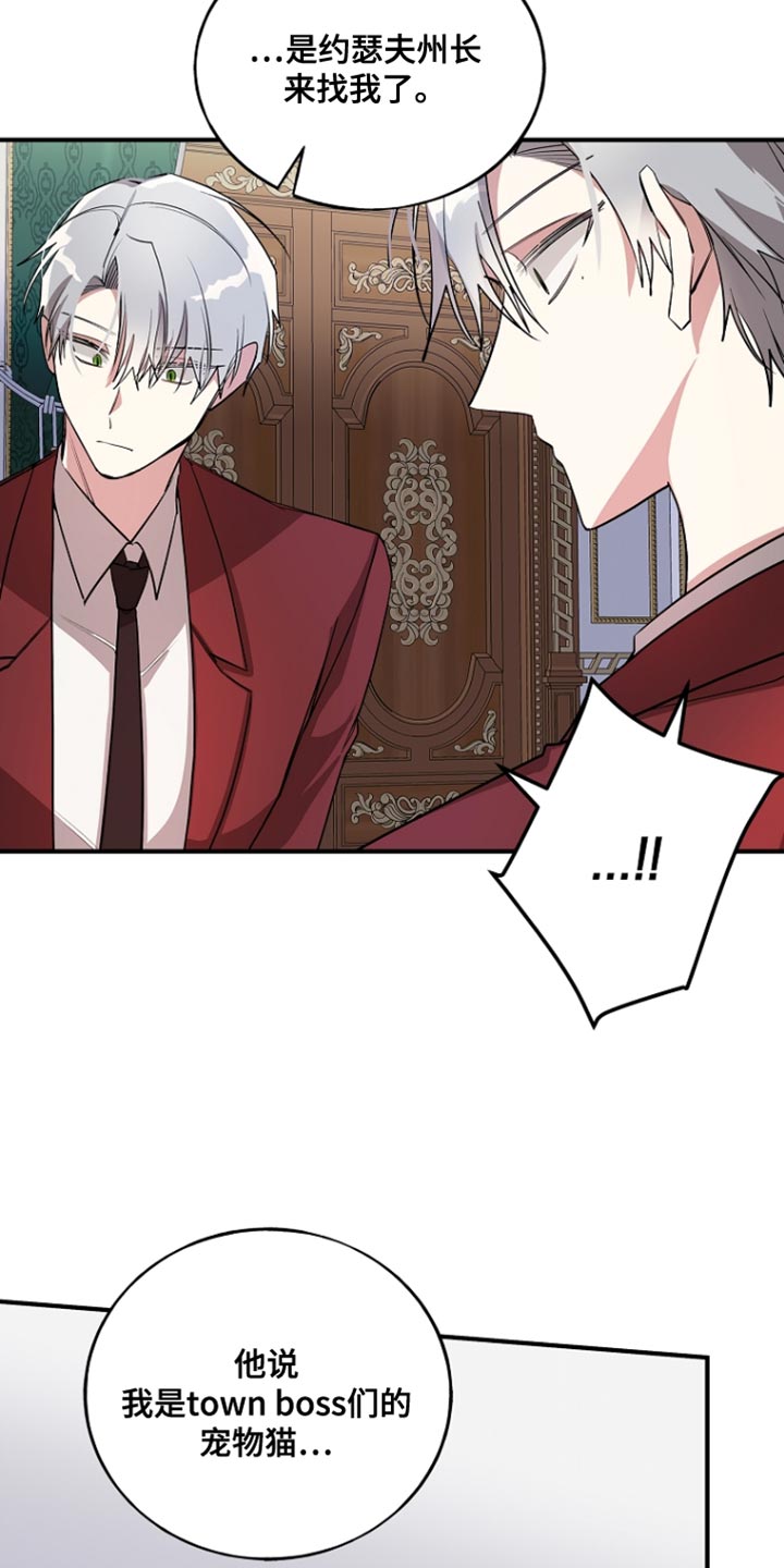第81话16