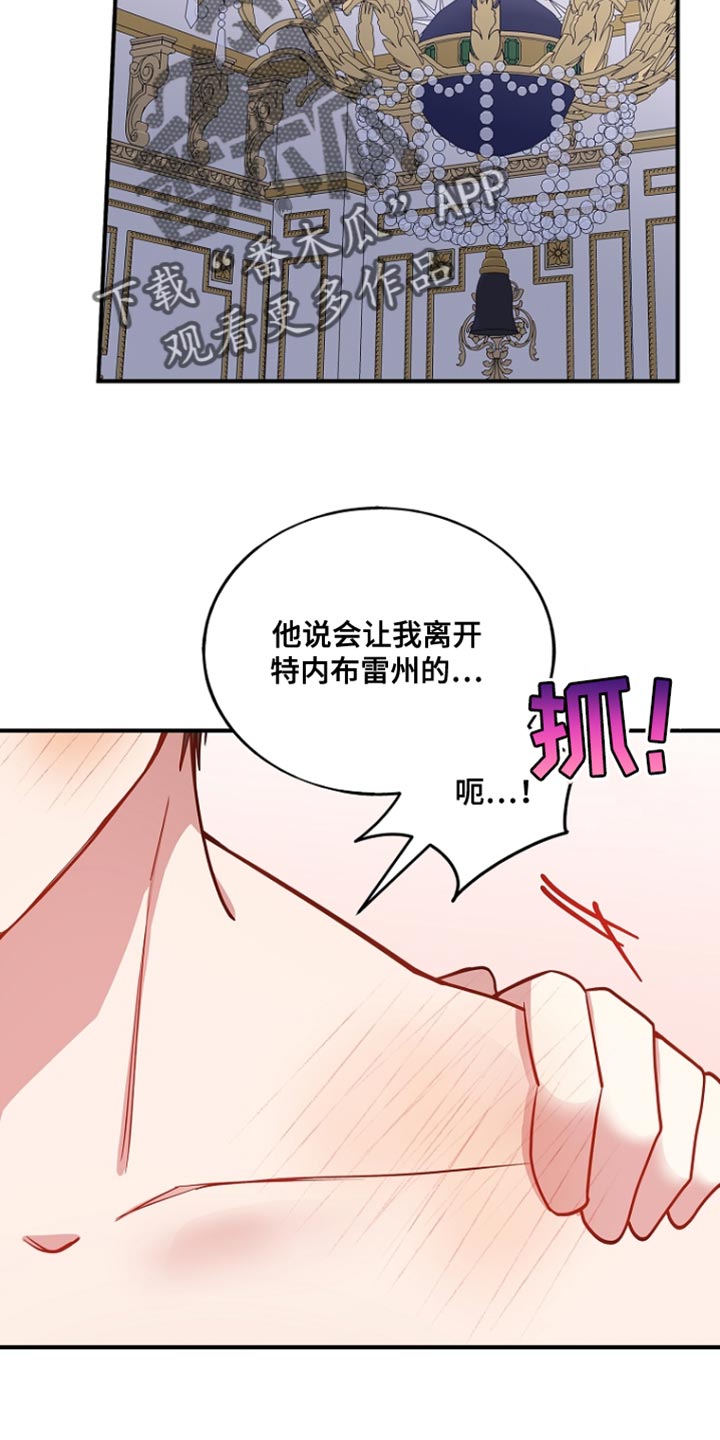 第82话3