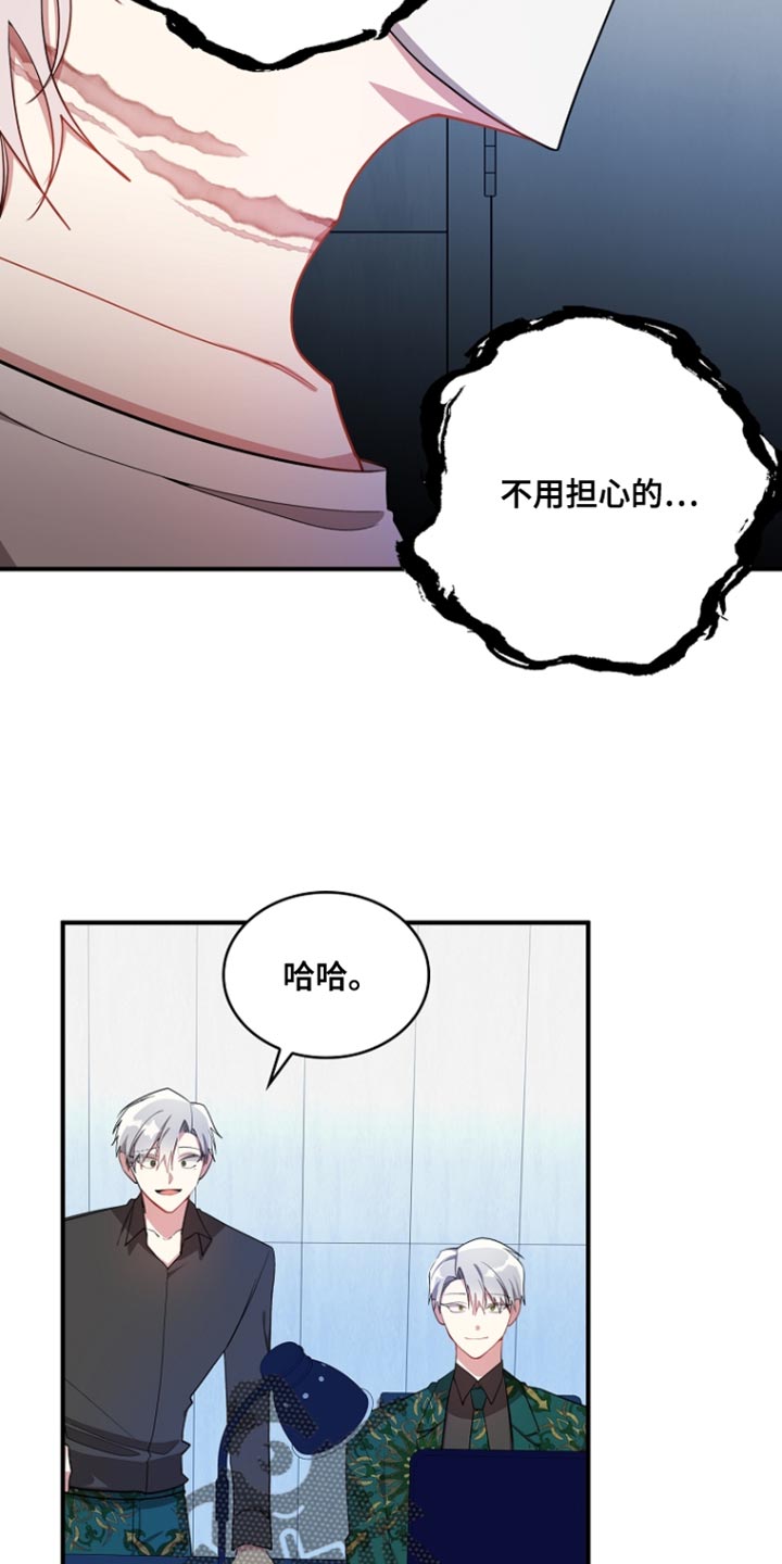 第91话3