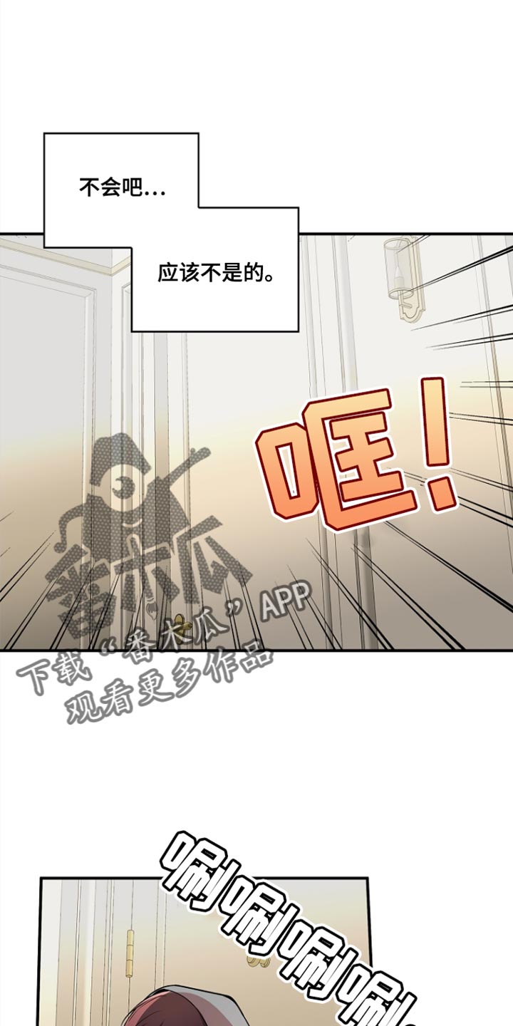 第85话9