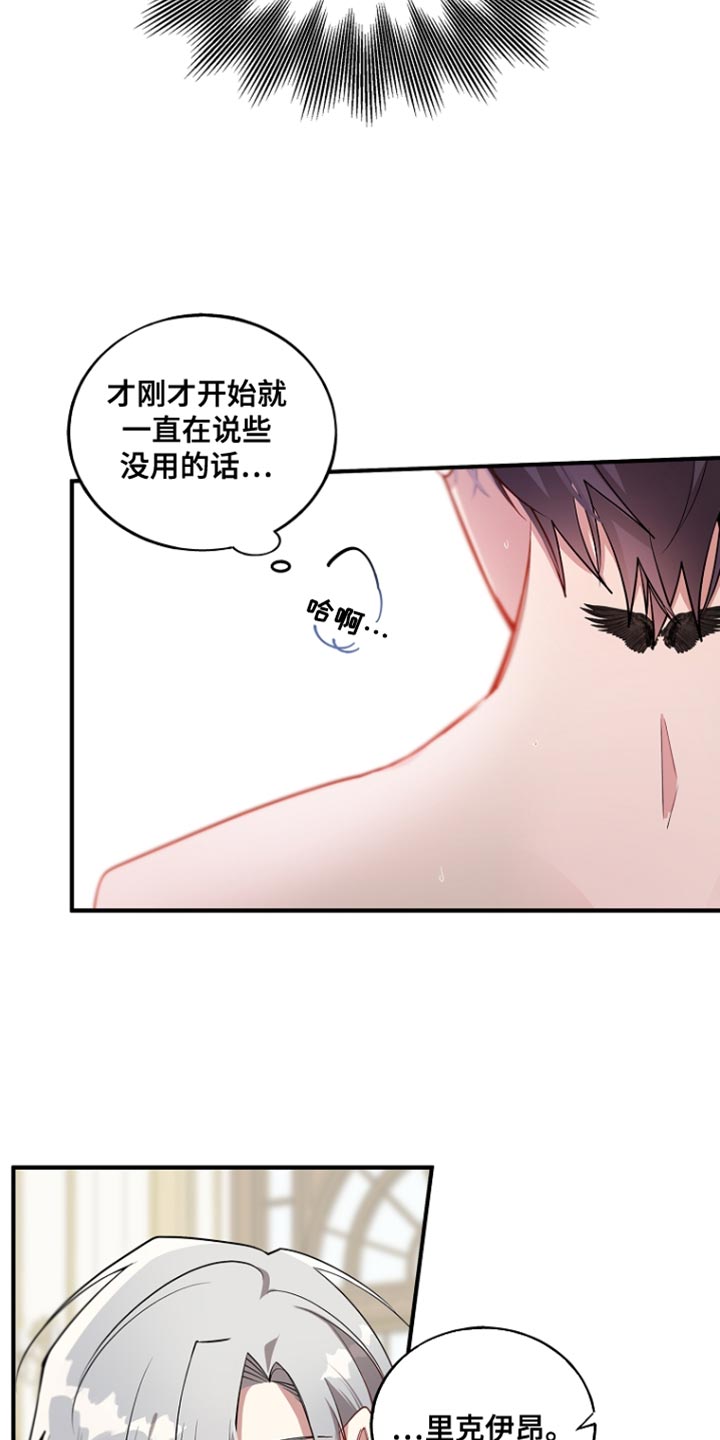 第82话16