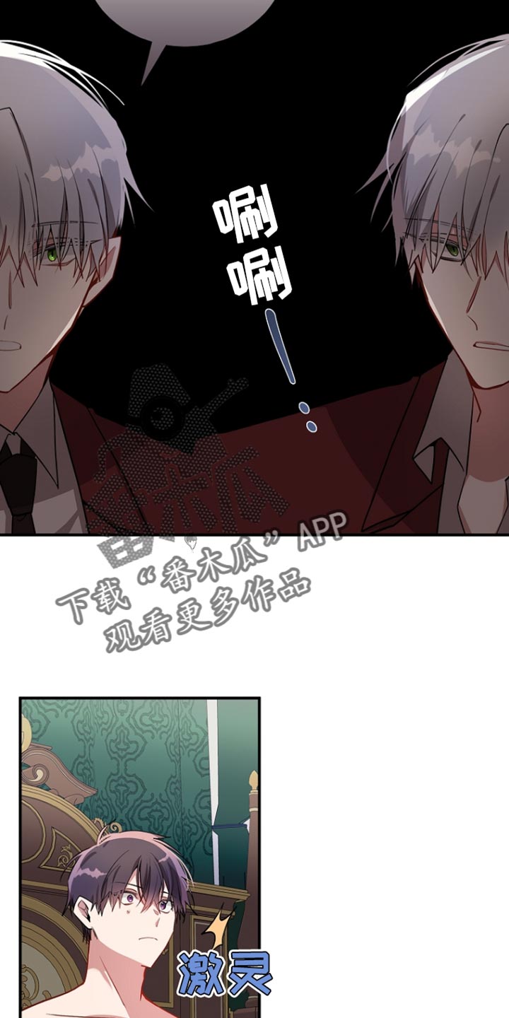 第82话9