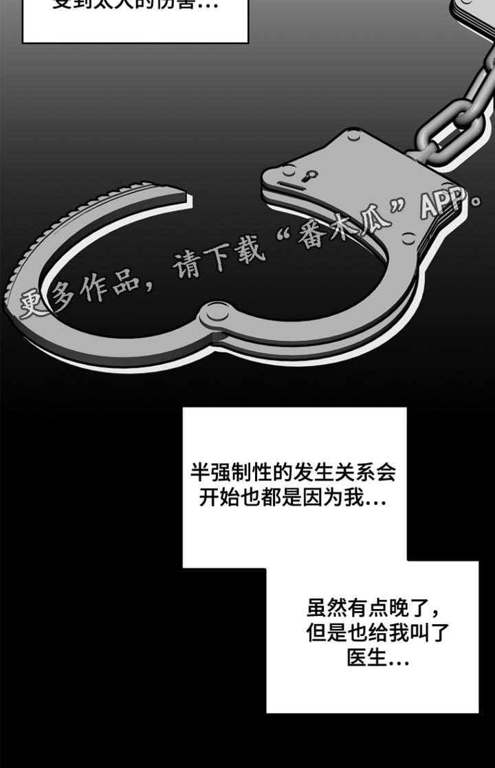 第96话18
