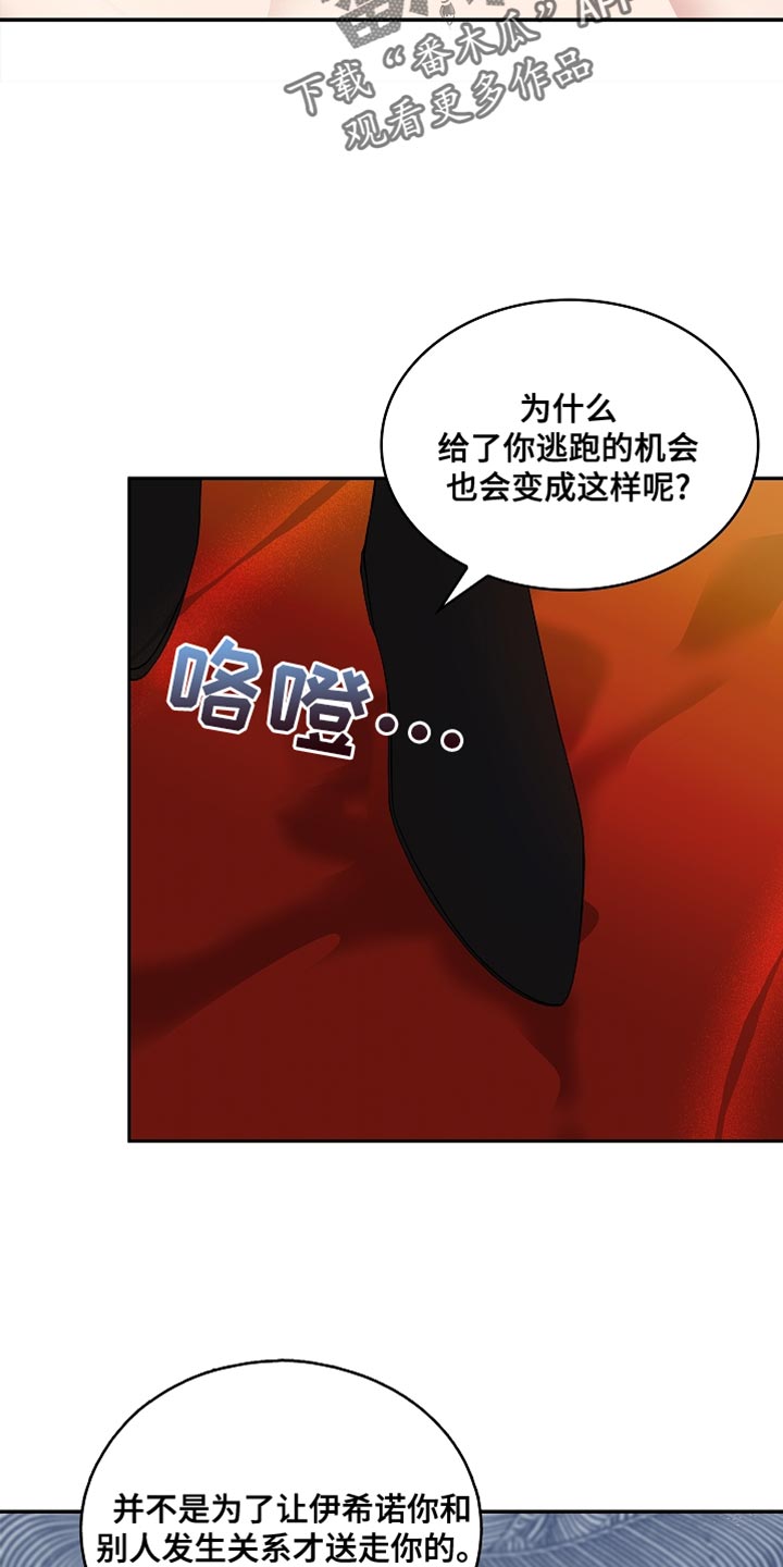 第147话6