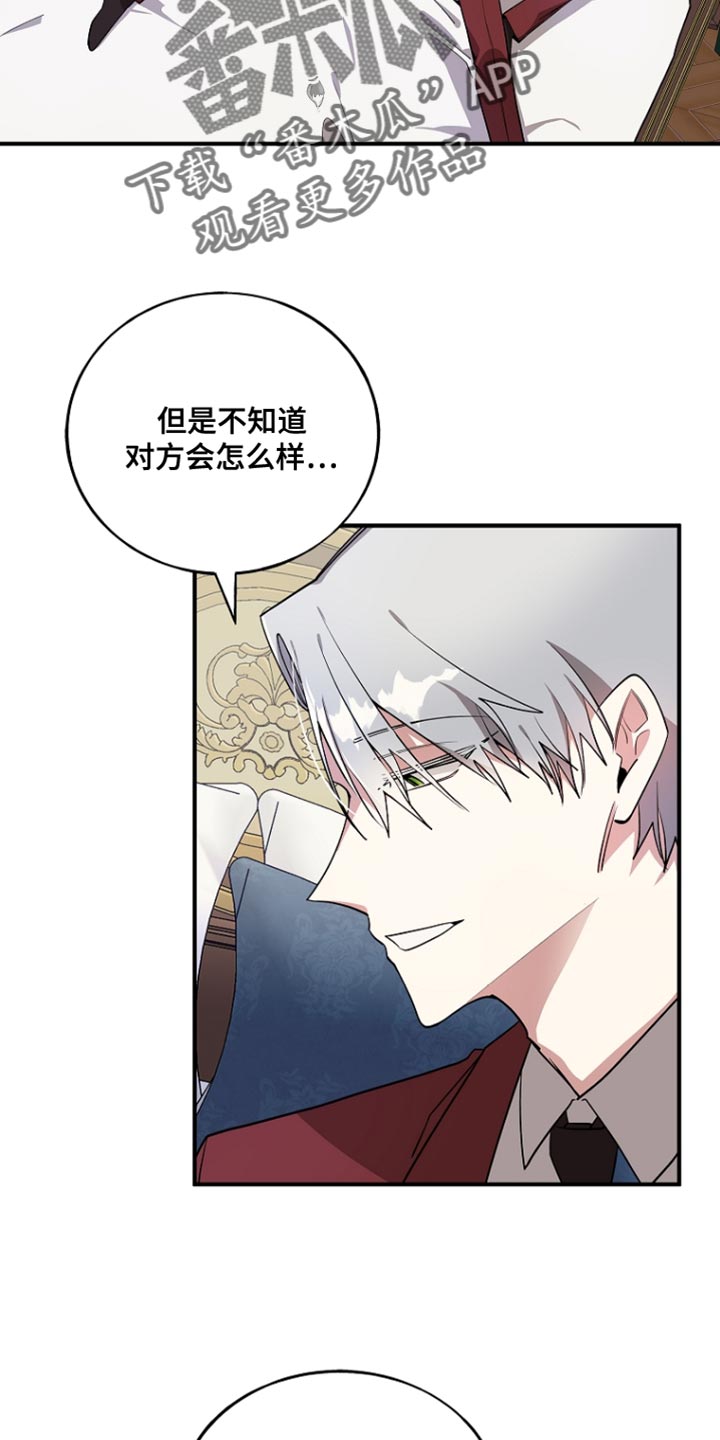 第81话15