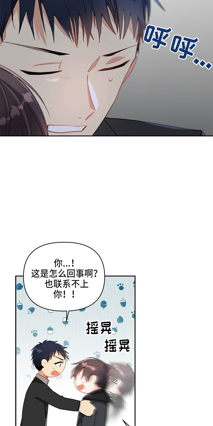 第13话7