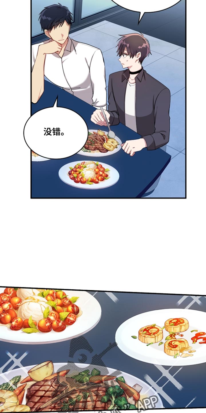 第92话11