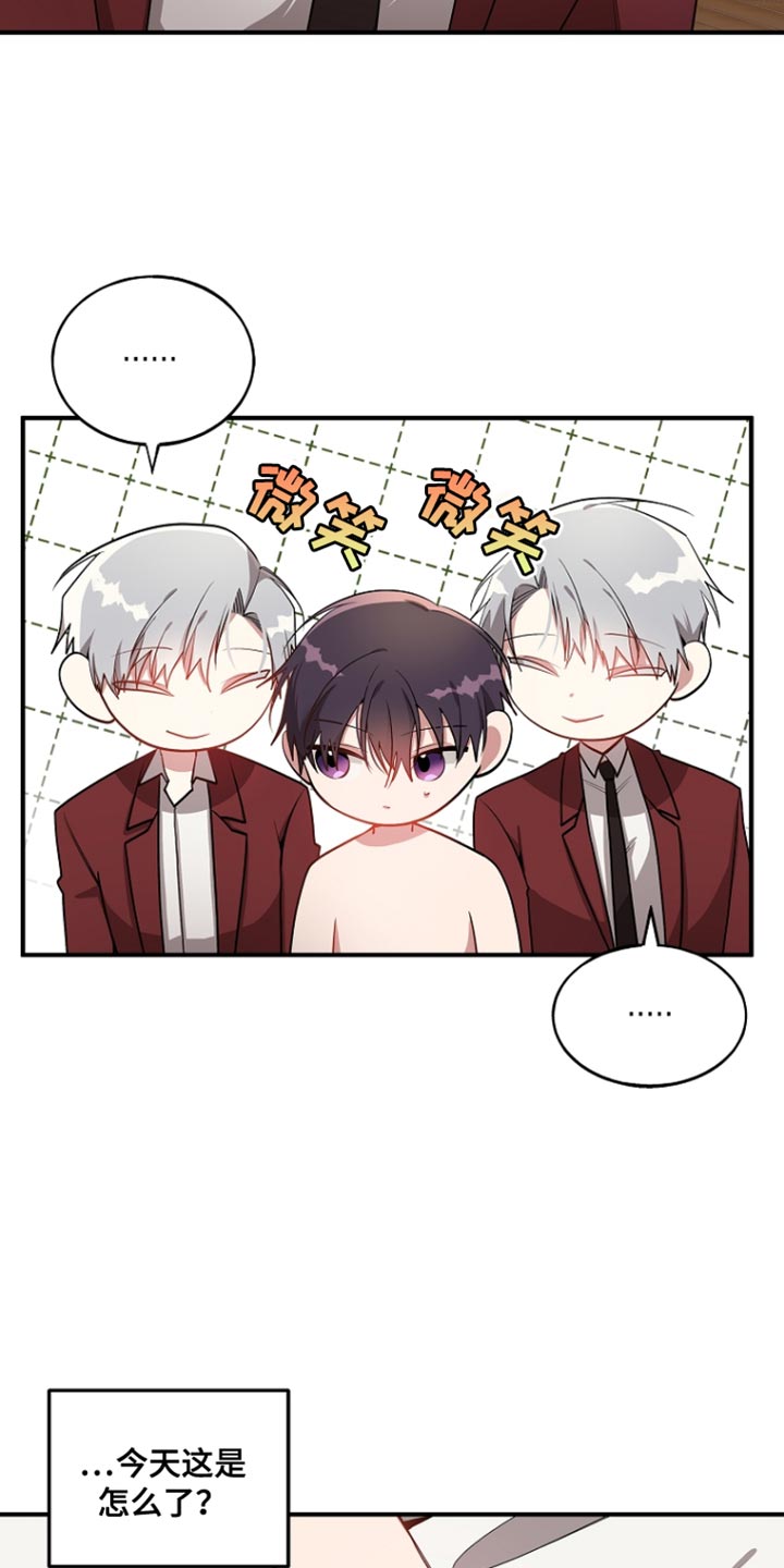 第81话4