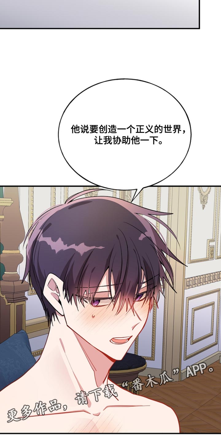 第81话17