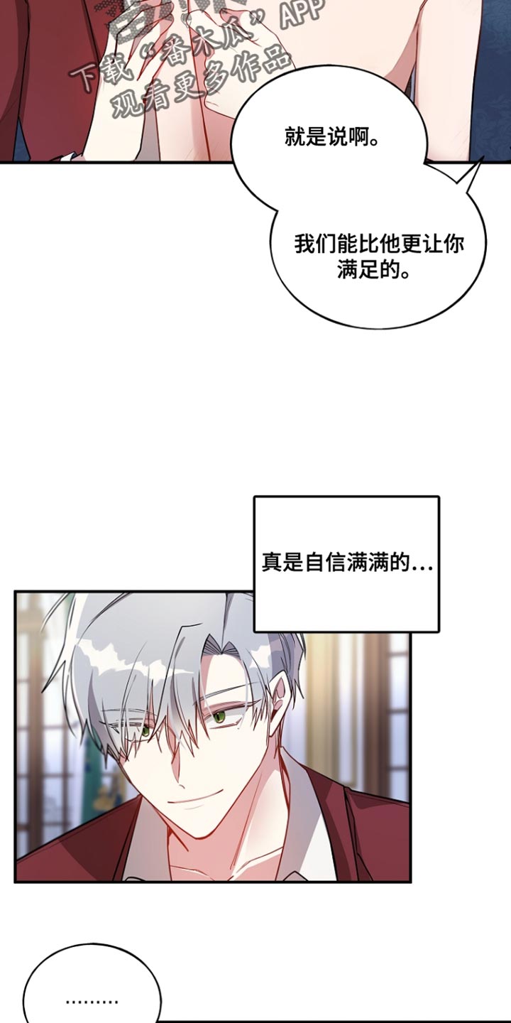 第82话1