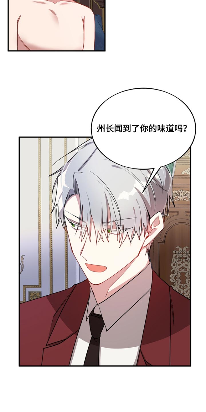 第82话10