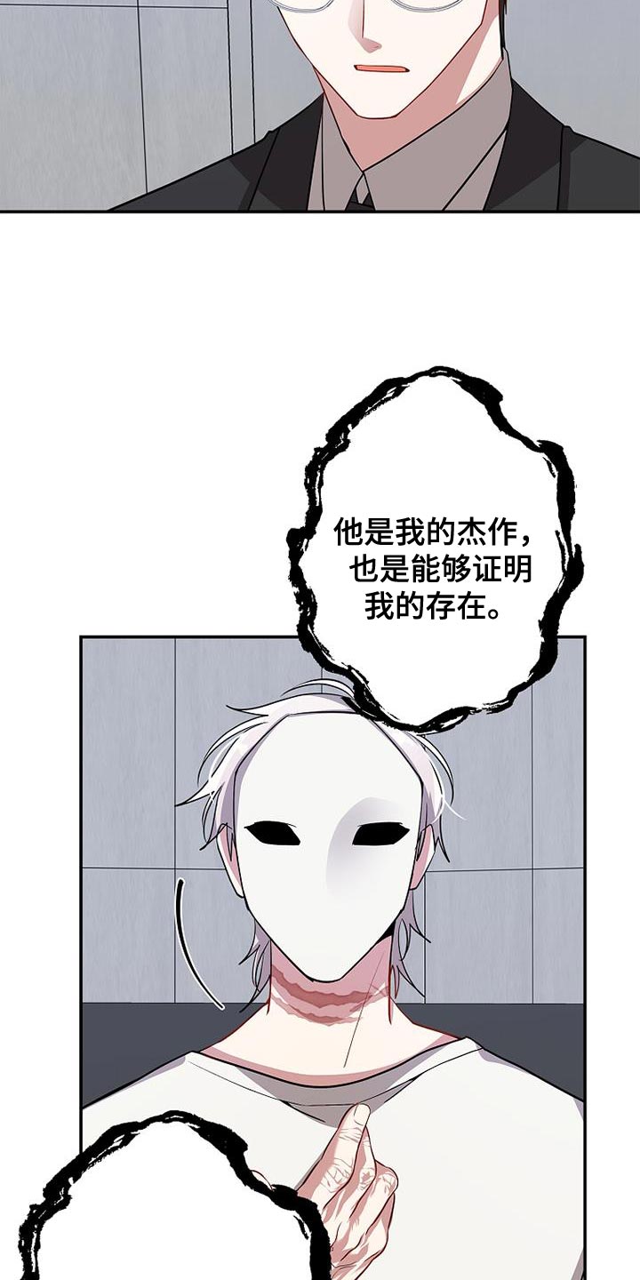 第113话16