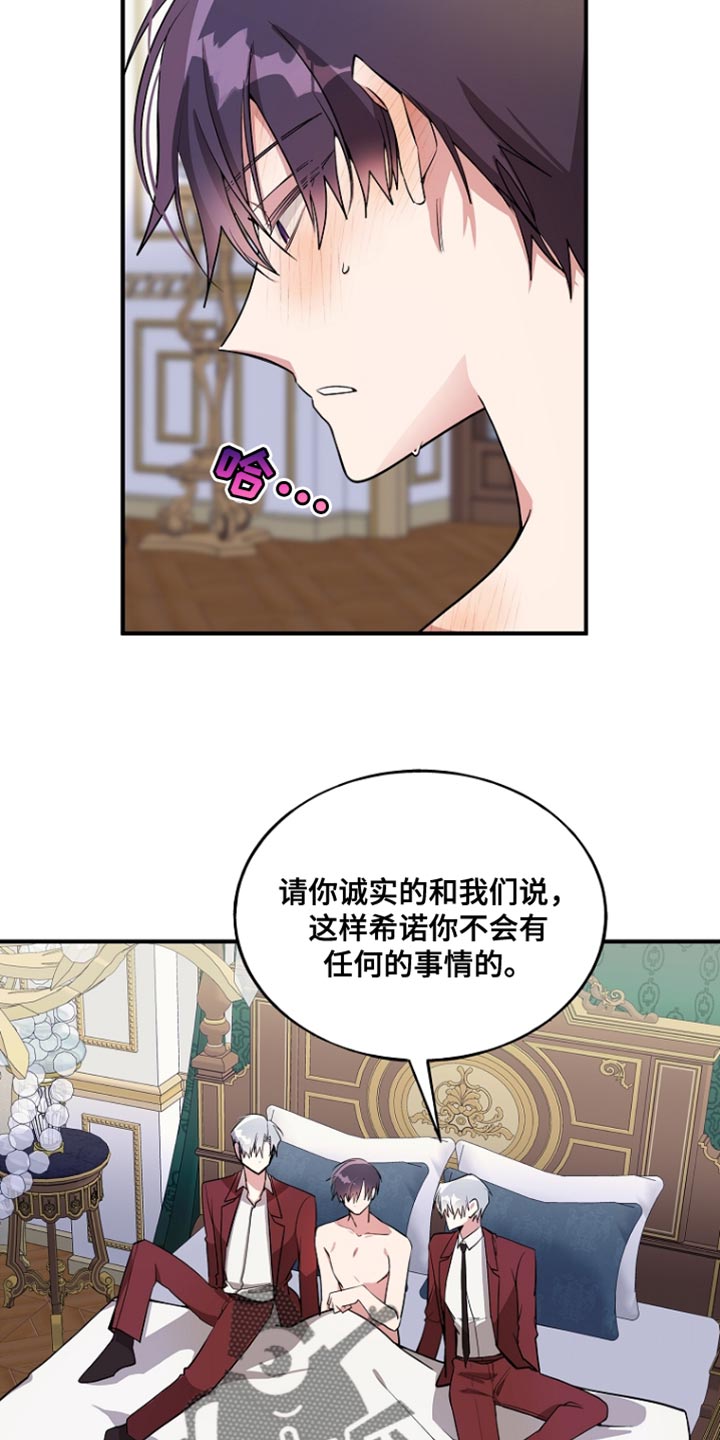 第81话14